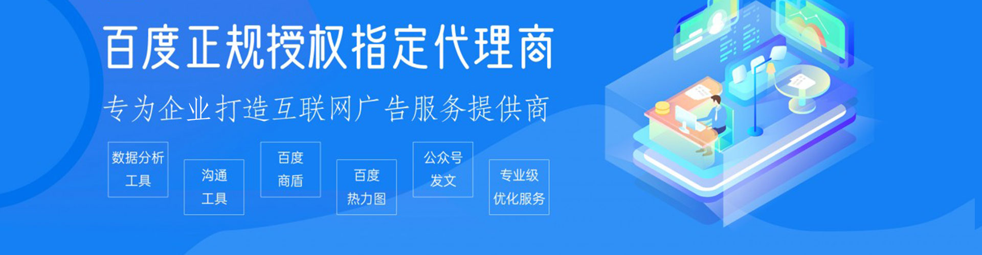 安居信息流怎么做