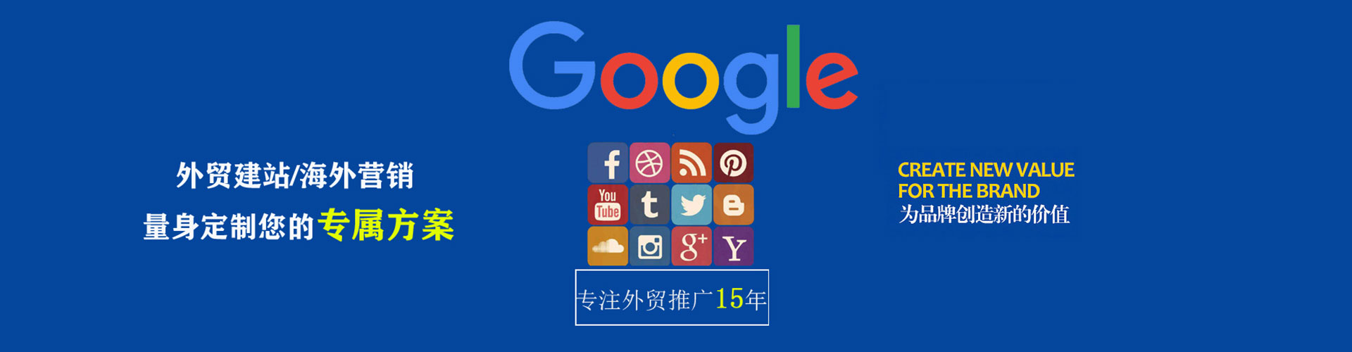安居sem竞价