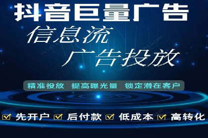 SEM托管助力企业提升流量案例
