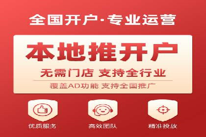 百度广告推广效果与收费关系案例研究